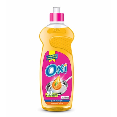 أوكسي سائل غسيل الأطباق برائحة اليوسفي - 600 مل