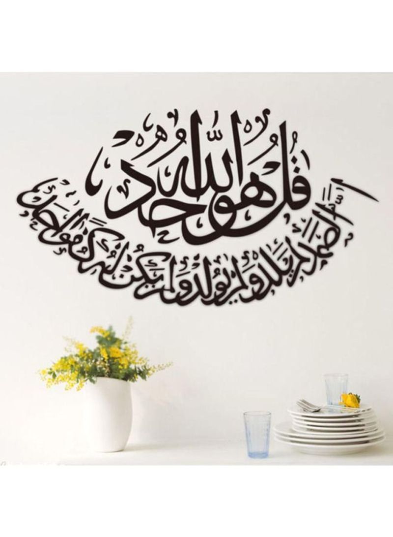 Buy Dada Home Calligraphy Art Arabic Removable Wall Sticker Black ...