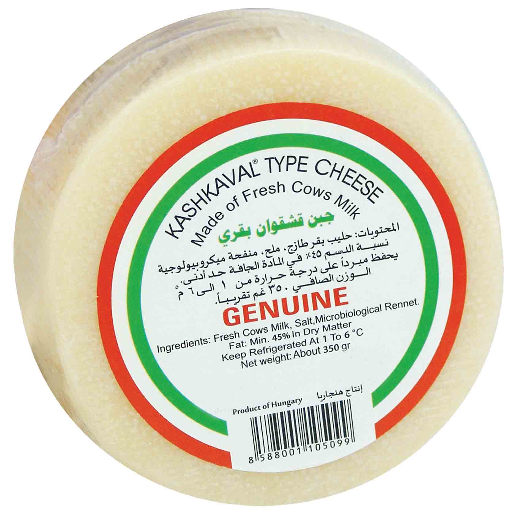Genuine Kashkaval Cow Cheese 350 Gram