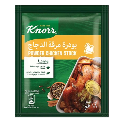 Knorr Powder Chicken Stock 18GR