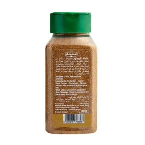Imtenan All Spices - 100 gram