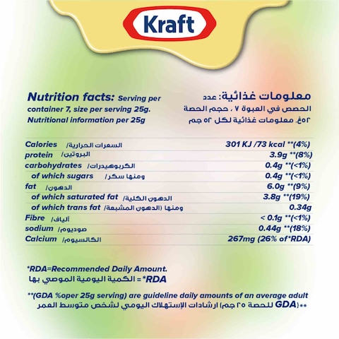 Kraft Cheddar Cheese 50g