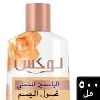 Buy Lux Moisturising Body Wash Velvet Jasmine For All Skin Types 500ml in Saudi Arabia