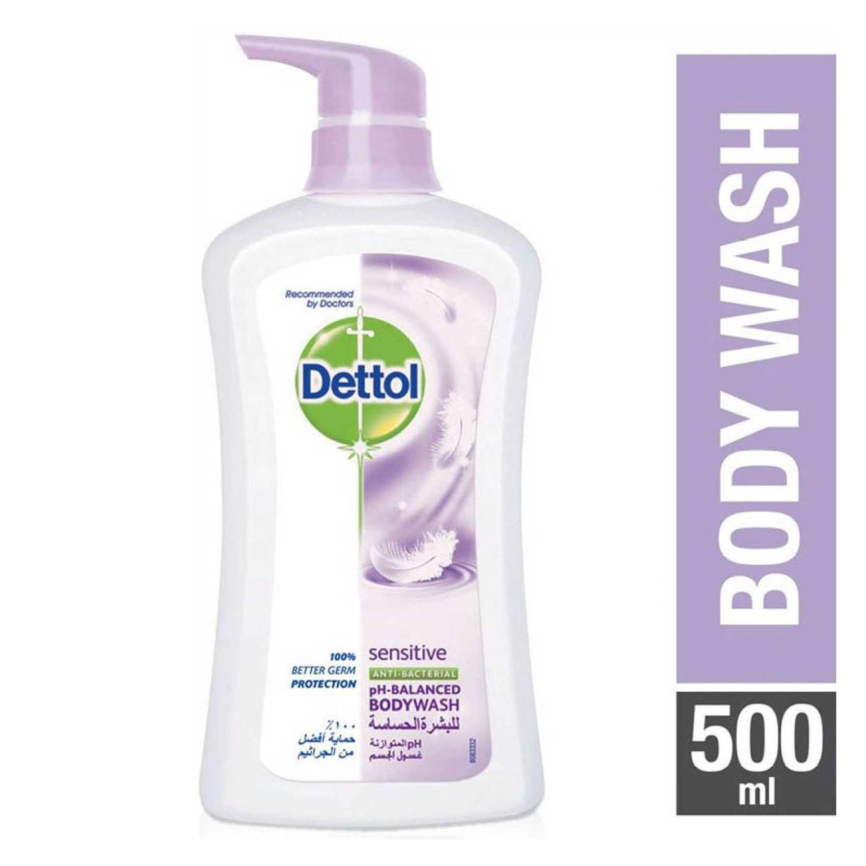 Dettol Sensitive Anti Bacterial Shower Gel 500ml