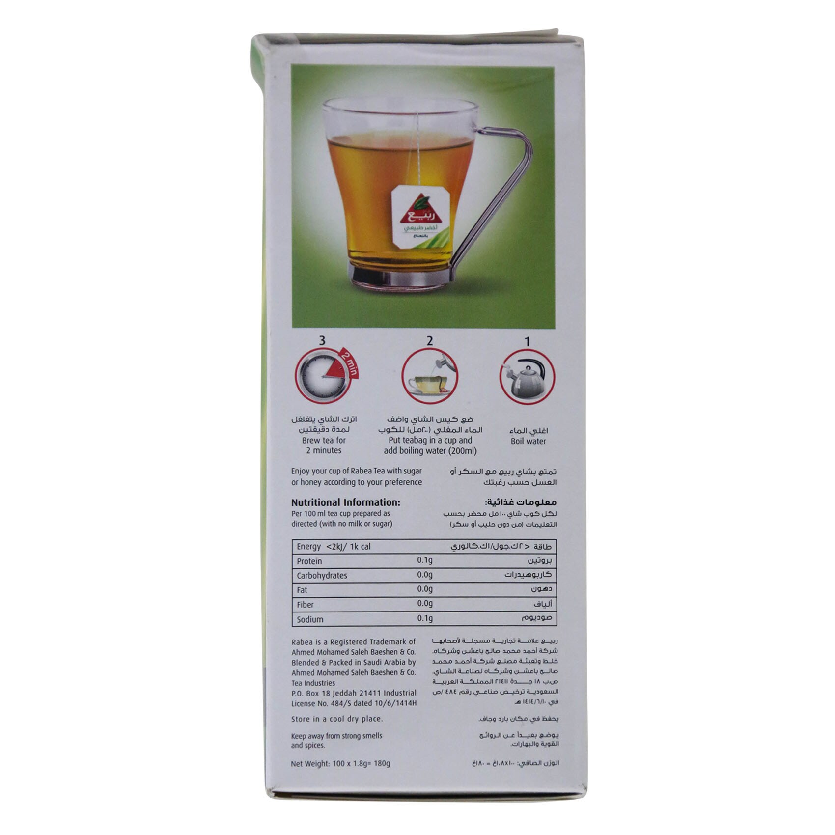 Rabea Green Tea Natural With Mint 100 Bag product thumbnail 4