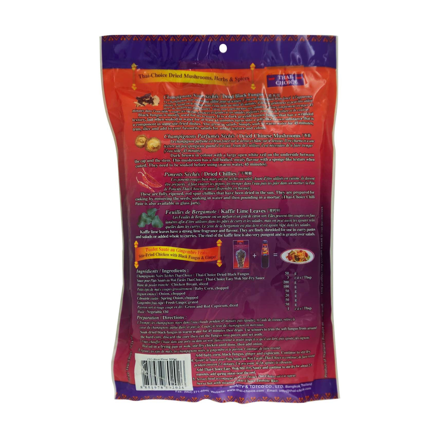 Thai-Choice Rice Flour 500 Gram product thumbnail 2
