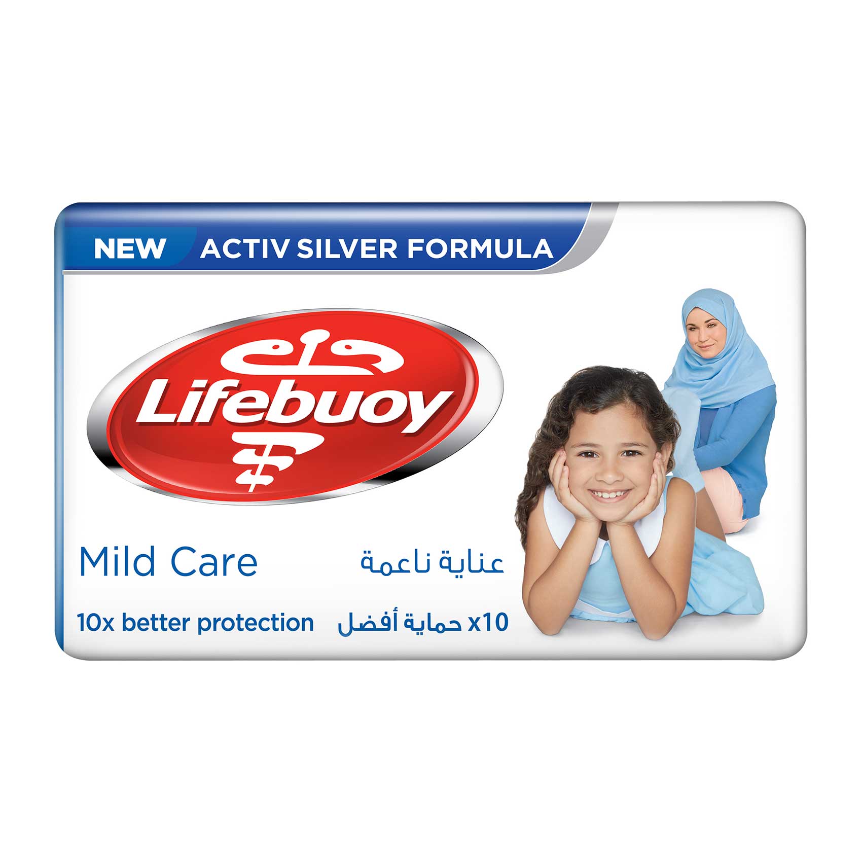 Lifebuoy Mild Care Bar Soap White 160g