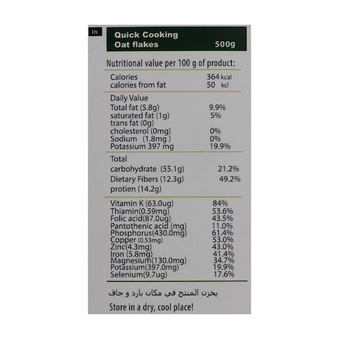 Foodprint Quick Cooking Oats - 500 gram