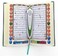 The Quran Reading Pen, 19CM Book Size, Inside 16GB Memory With 20 Reciters Voices / 15 Languages (Ramdan Special Upgraded Version 2021)