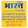 Bharat Pure Mustard Oil 2L