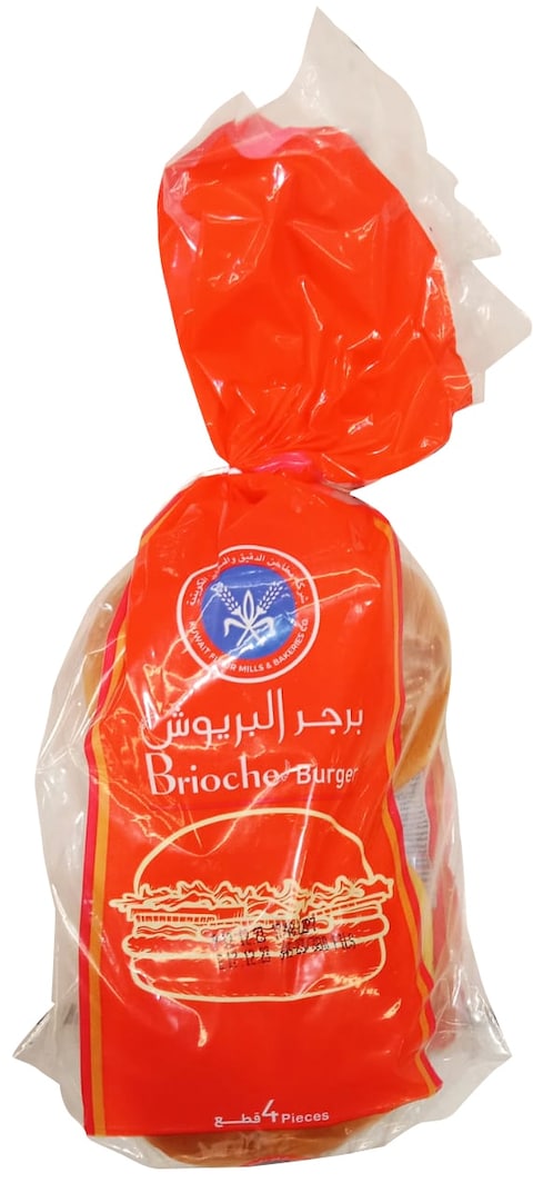 KFM Brioche Burger 250g (4 Pieces)