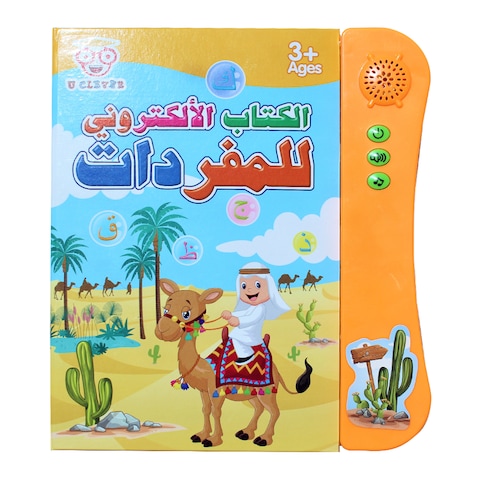 My First Arabic E-Book Musical Toy