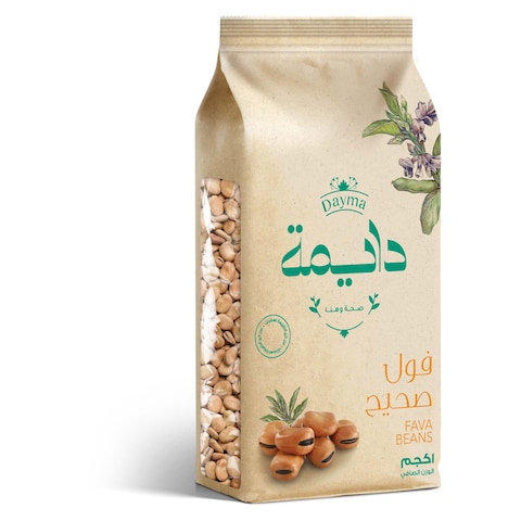 دايمة فول صحيح - 1 كجم