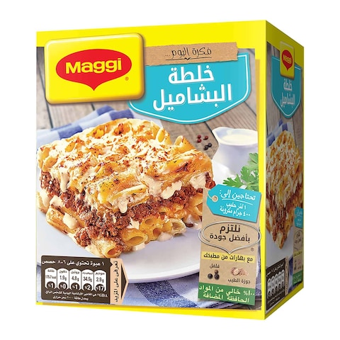 Maggi Bechamel Mix Sachet - 75 gram