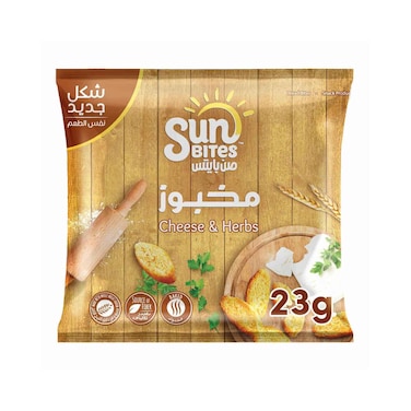 Twistos Sun Bites Bread Cheese &amp; Herbs 23gr
