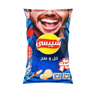 شيبسي بالخل والملح - 77 جرام