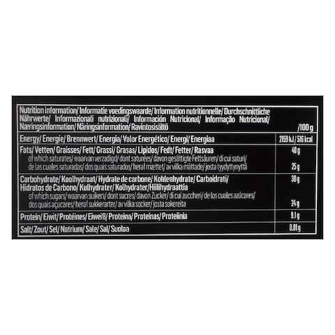 Guylian Belgian Dark Chocolate 72% Cocoa - 100 gm