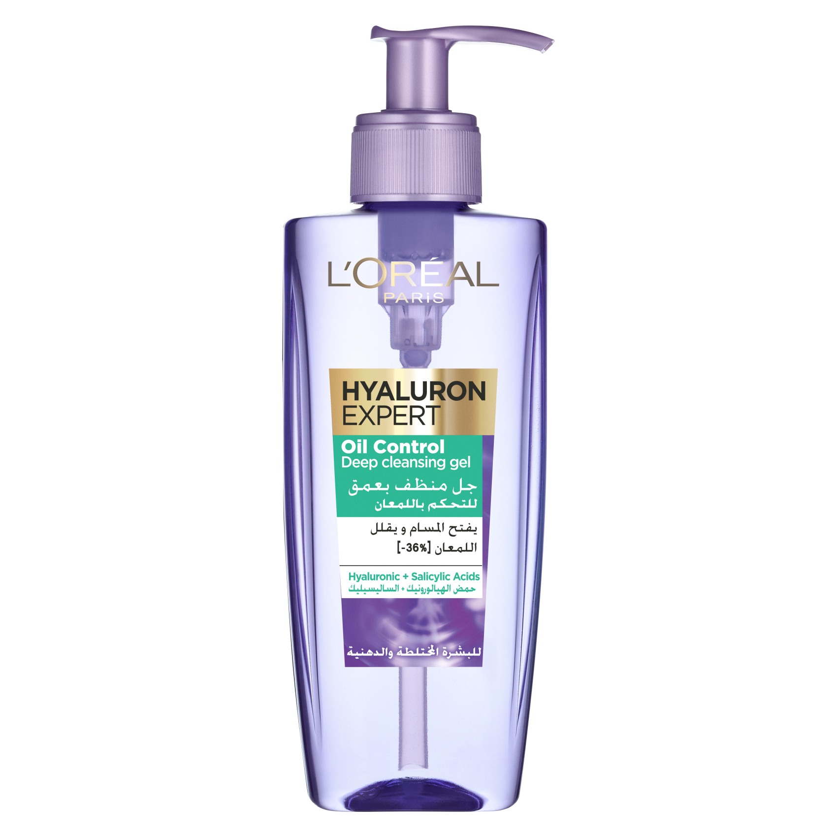 carrefour uae relumins highest dose sublingual glutathione oral spray 6000mg Buy Online