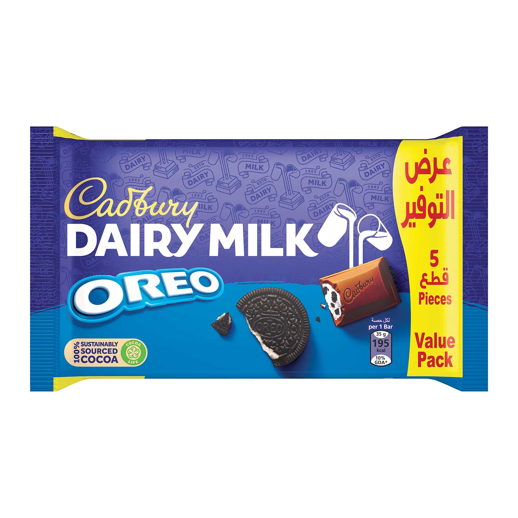 Cadbury Dairy Milk Oreo Chocolate - 35 gram - 5 Packs