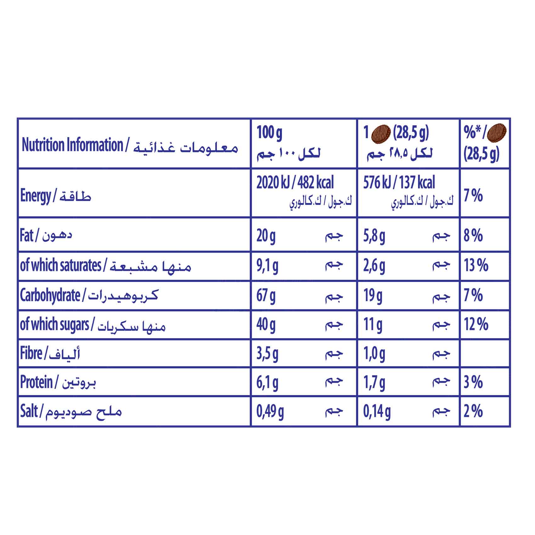 لو شوكو برينس شوكولاته سماك 28.5 غرام حزمة من 6