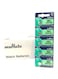 100-Piece Silver OxideCell Batteries
