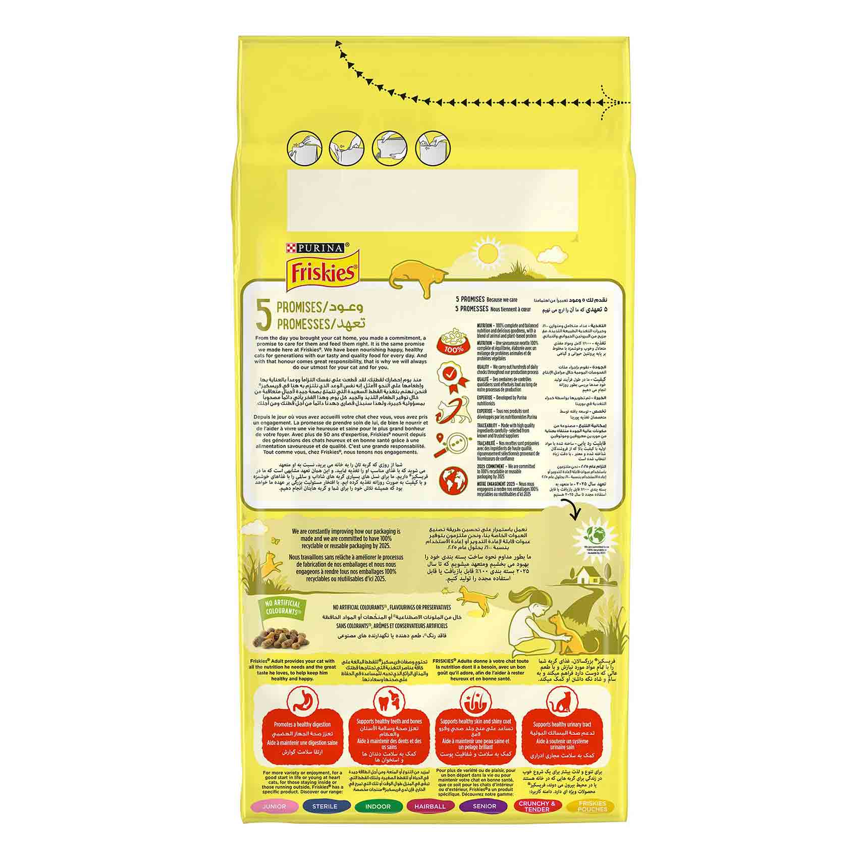 Friskies Cat Food Beef And Chicken And Vegetable 1.7 Kg product thumbnail 5