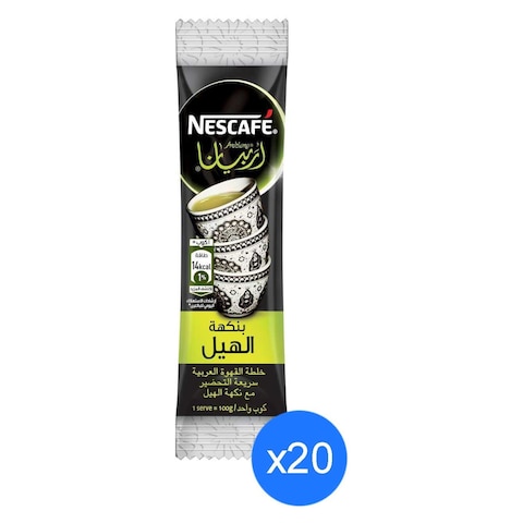 نيسكافيه أرابيانا - 3 جرام - 20 كيس