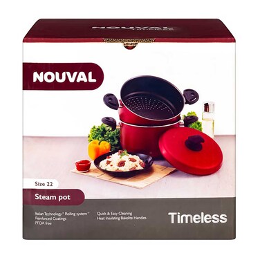 حلة بخار من نوفال - مقاس 22