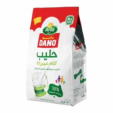 دانو لبن بودرة كامل الدسم - 1.5 كجم