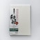 Awagami Factory Bizan Handmade Medium Natural 200gsm Paper - A3+