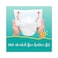 بامبرز حفاضات كلوت ماكسي مقاس 4 (9-14 كغ) 52 حفاض، حزمة من 2