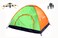 GO2CAMPS Camping Tent 4 Person, Instant Automatic 1 Minute Pop Up Dome Tent,Portable Windproof Lightweight for Family Backpacking Hunting Hiking Outdoor Beach Tent and Picnic Tent (Multicolors)