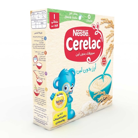 سيريلاك أرز بدون لبن - 125 جرام
