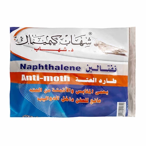 شهاب كيميباك نفتالين بلي - 100 جم