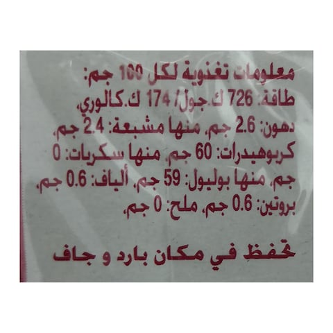Trident Strawberry Flavored Chewing Gum - 5 Count