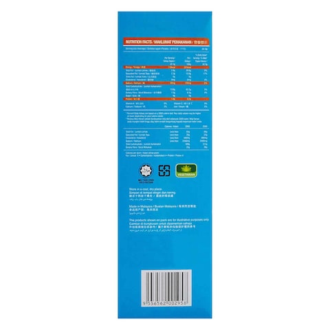 IKO Sugar Free 9 Grain Oatmeal Cracker 178g