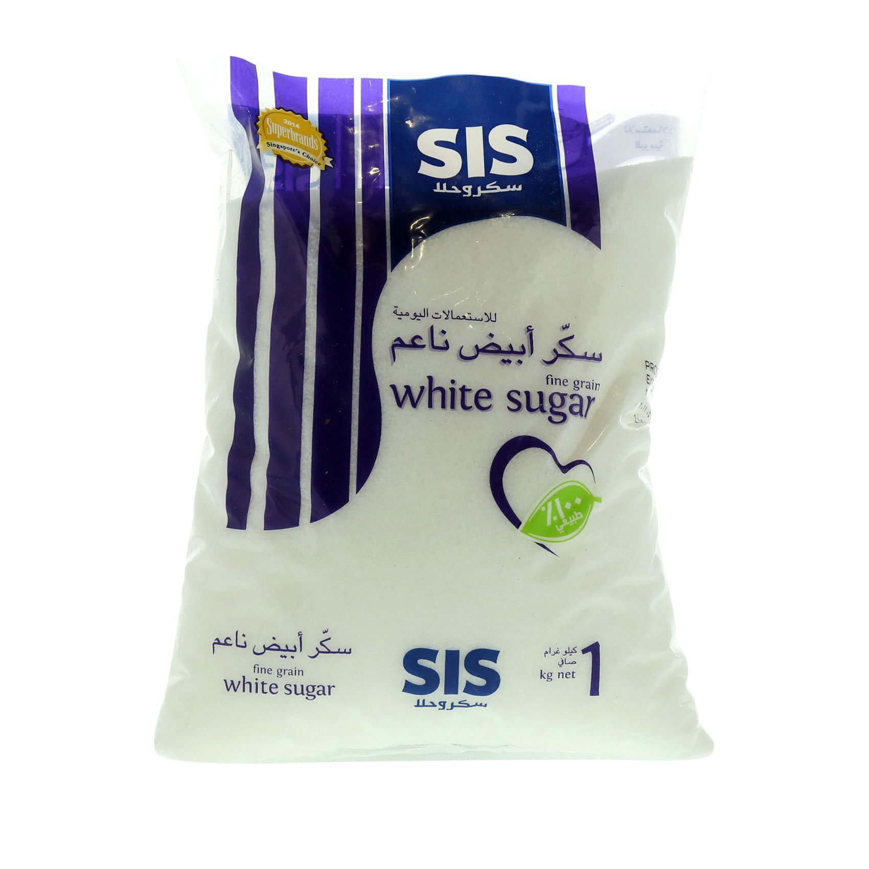 تسوق سيس سكر أبيض ناعم 1كج أون لاين - كارفور جدة، الرياض، مكة،