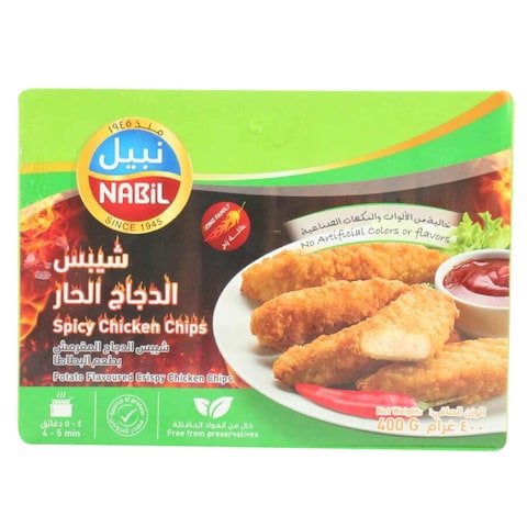 Buy Nabil Spicy Chicken Chips 400g in Kuwait