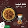Alwalimah Style Biryani Mix Mild 100g