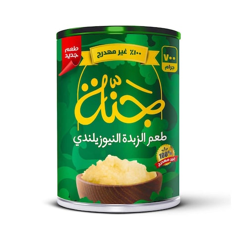Ganna New Zealand Ghee - 700 gram