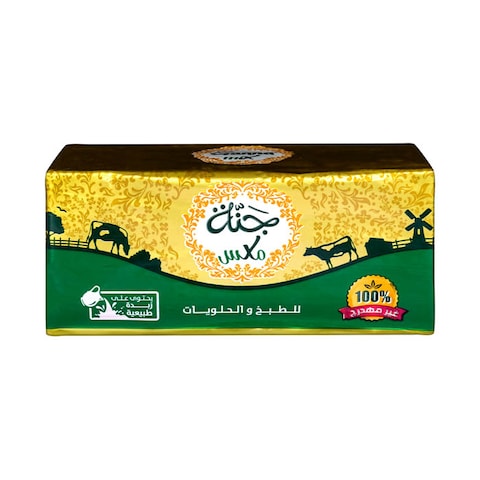 جنة زبدة خليط - 1 كجم