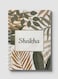 Lowha Spiral Notebook With 60 Sheets And Hard Paper Covers With English Name Sheikha Design, For Jotting Notes And Reminders, For Work, University, School