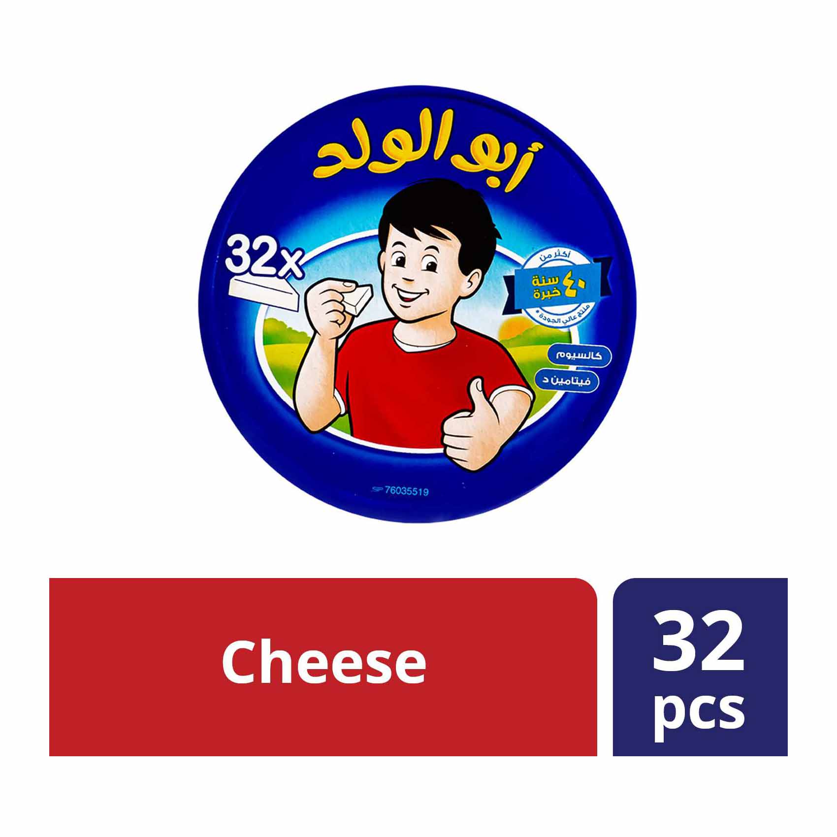 Abu Al Walad Triangle Cheese - 32 Pieces