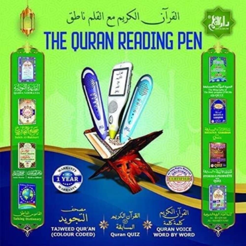 Dar Ul Qalam Dar Ul Qalam Digital Quran Reading Pen 24cm Book Size 8GB