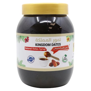 Kingdom Dates Syrup Dates 1Kg