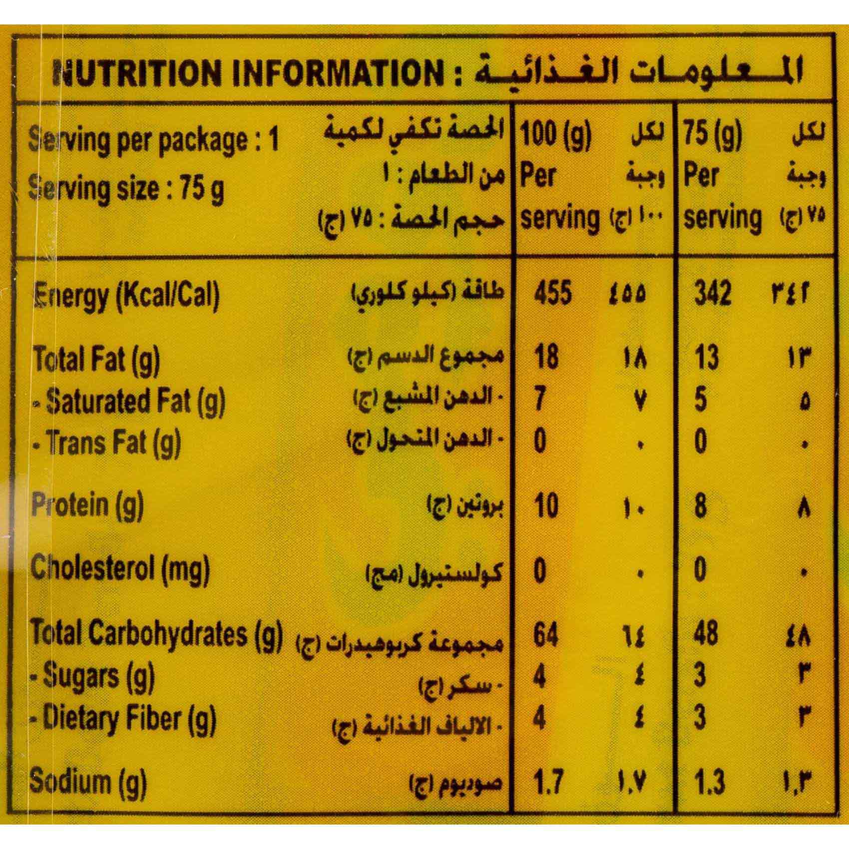 إندومي نودلز بنكهة كاري الدجاج 75 غرام حزمة من 5