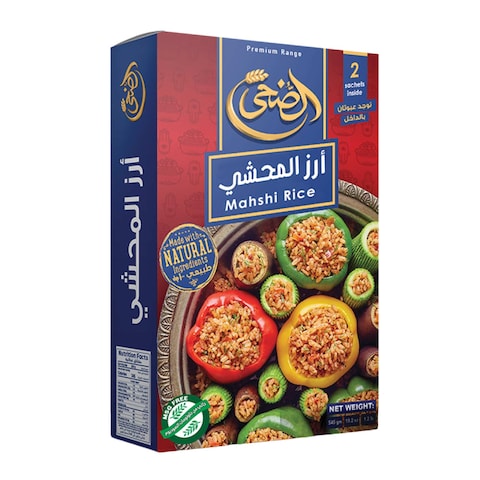 El Doha Mahshi Rice - 570 gram