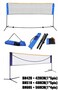 ULTIMAX Badminton Volleyball Tennis Net Set with Stand/Frame Carry Bag Portable Height Adjustable Outdoor Badminton Net Set-560Cm