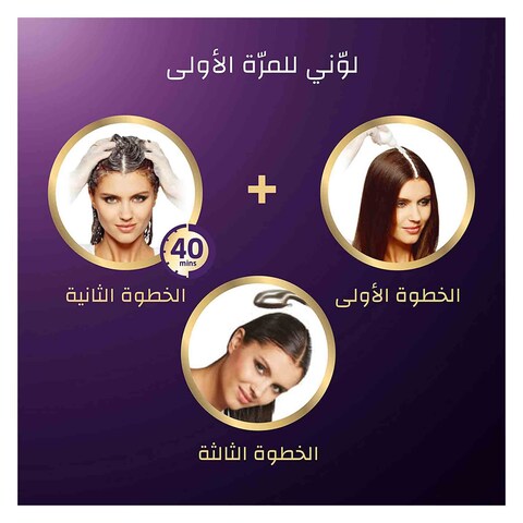 ويلا كوليستون كريم الصبغة الغني بالزيوت 3/0 بني داكن 142مل