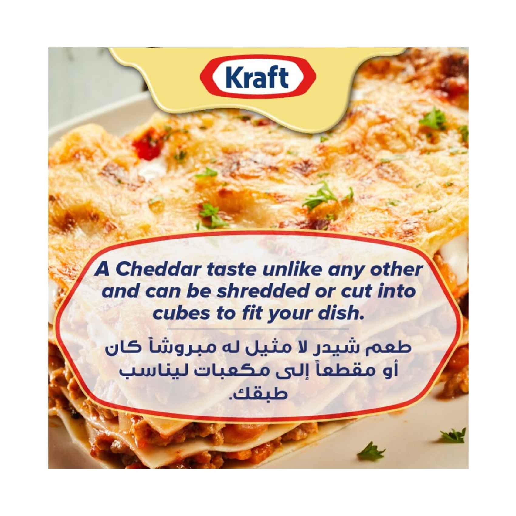 Kraft Cheddar Cheese Block 250g